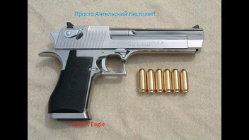 С Золушкой без грима!