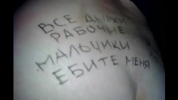 Юлю в машине с меткой авторитета