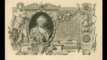 Встречи с Катенькой-16!