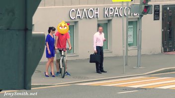 На Улицах Города.