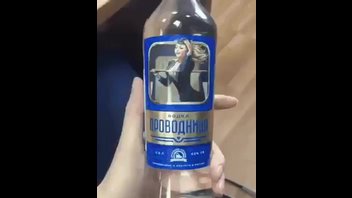 Водка-Проводница