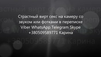 Хочу порева