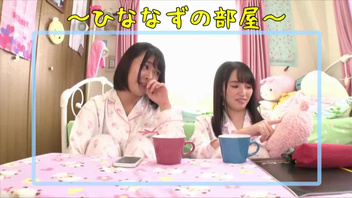 Японские соски