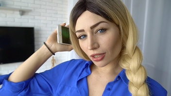 Я вижу похоть в твоих глазах